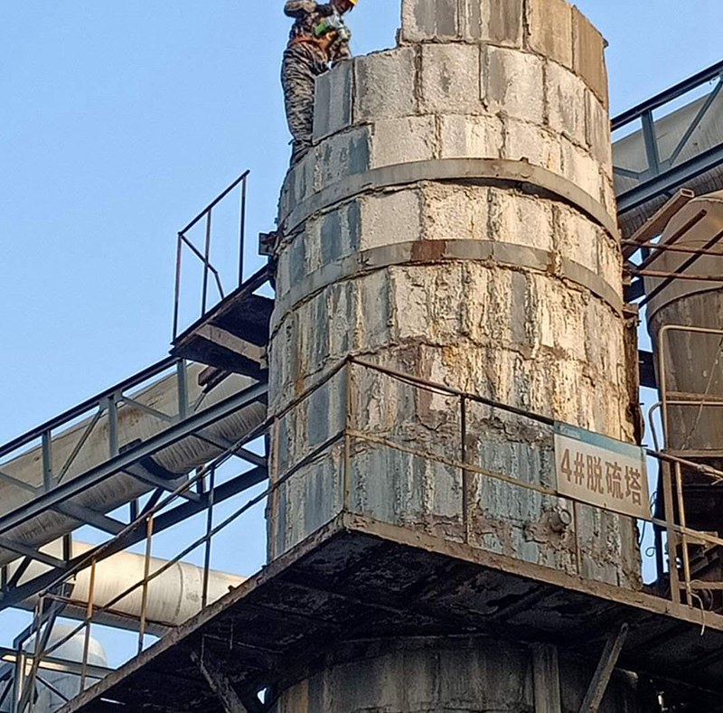 烟囱拆除
